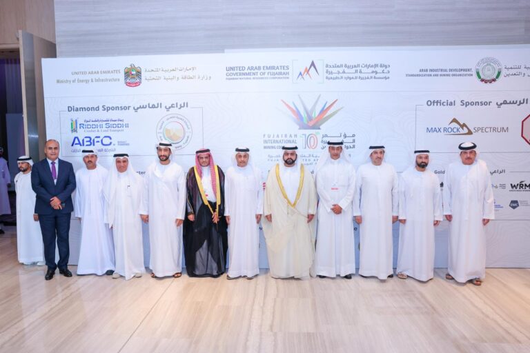 Arab Mining Company – Fujairah Participates as Diamond Sponsor in the 10th Fujairah International Mining Conference 2025